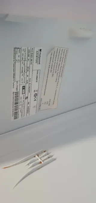 Frigorífico Americano Hotpoint Ariston