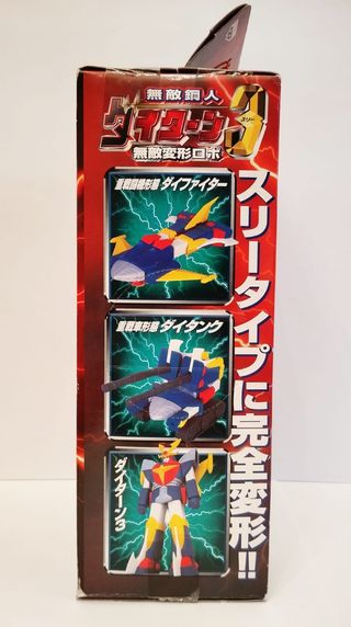 Daitarn 3 DX Banpresto Robot + Figure