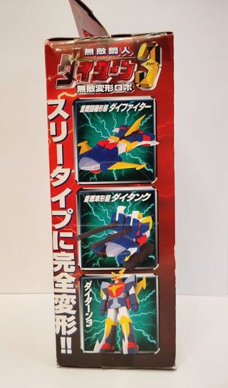 Daitarn 3 DX Banpresto Robot + Figure