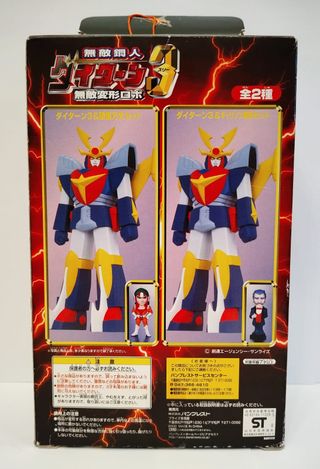 Daitarn 3 DX Banpresto Robot + Figure
