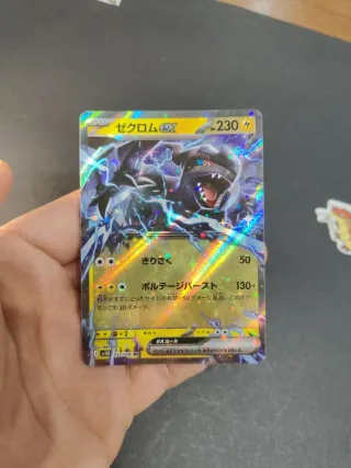 Carta Pokémon Zekrom EX 037/086
