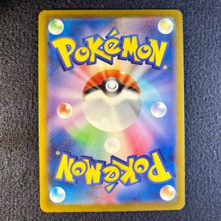 Pokemon Card: Magcargo di Armonio (m2a 197) Japan