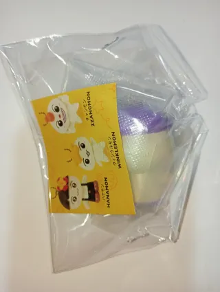 Ateez Teez-Mon Mascot Keychain Jjongmon