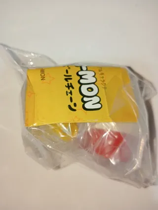 Ateez Teez-Mon Mascot Keychain Tutumon