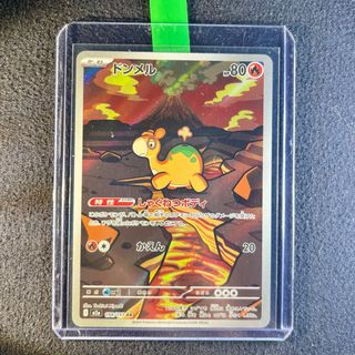 Pokemon Card: Numel (m2a 198) MEGA Dream ex 🇯🇵
