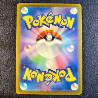 Pokemon Card: Numel (m2a 198) MEGA Dream ex 🇯🇵