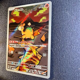Pokemon Card: Numel (m2a 198) MEGA Dream ex 🇯🇵