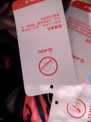 Qiaodan Wind 2.0 Pro Placa Carbono T42