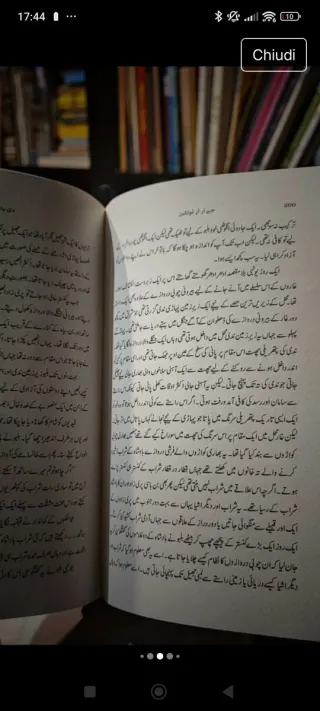 J.R.R. Tolkien - The Hobbit - Pakistani edition