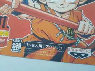 Cartel Dragon Ball GBA Banpresto