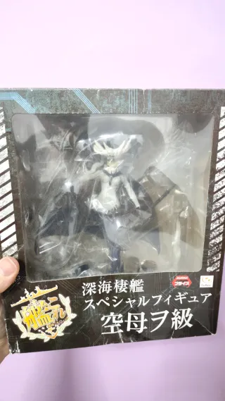 Kantai Collection Wo-Class Oficial - Sorawo Nami