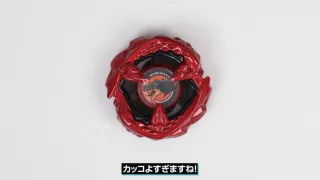 Beyblade X Tyranno Beat Metal Coat
