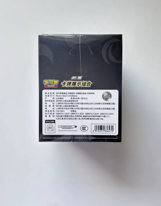 Box Set Pokemon Umbreon Carte Mostra