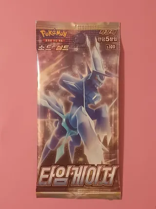 Pokemon - Kor - Lotto 3 booster Spada e scudo mix