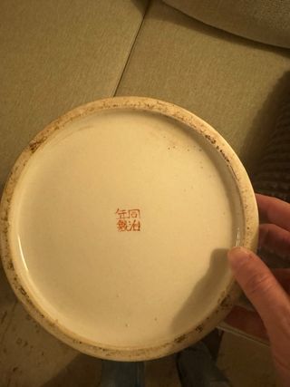 Tibor o jarrón de porcelana china familia verde