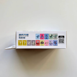 Pokemon 151 Travel Battle Vanillite Gift Box