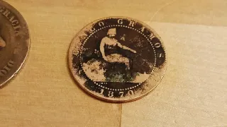 Lote Billetes y Monedas Antiguas España