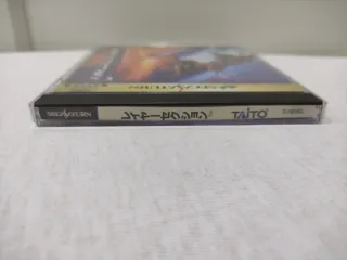 Layer Section Sega Saturn NTSC J