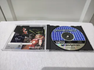 Layer Section Sega Saturn NTSC J