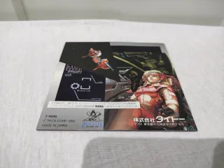 Layer Section Sega Saturn NTSC J