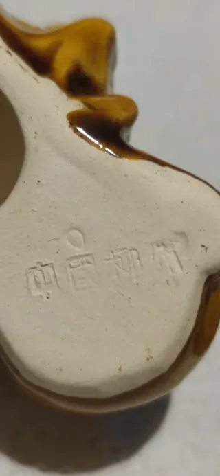 Pareja Leones Foo Cerámica