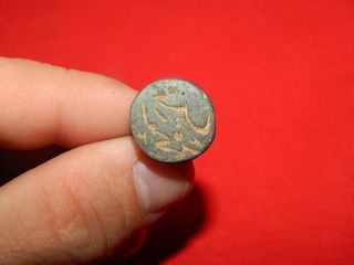 Sello Arabe para lacrar documentos edad medieval.