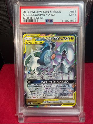Carta Pokémon Arceus Dialga Palkia Tag Team PSA 9