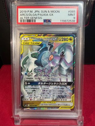 Carta Pokémon Arceus Dialga Palkia Tag Team PSA 9