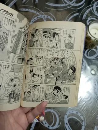 Lote tomos Kochikame