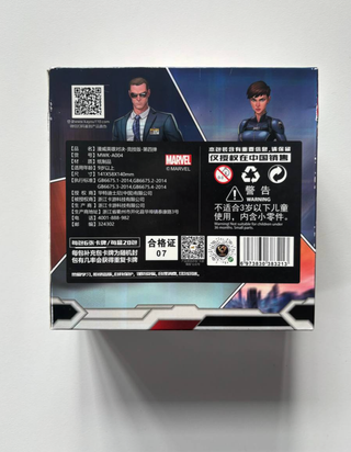 Marvel Hero Battle Kayou Wave 1 Display Box