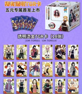 Demon Slayer 5Y N2 Display Card Box Sigillato