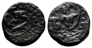 Moneda Persa AA603-082110891 001 00000 V