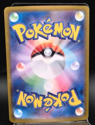 Pokemon Card Tapu Bulu 006/064 R Holo Rare