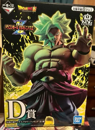 Figura Broly Masterlise Omnibus