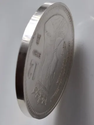 Moneda 12 Euros Plata Ley 2004 Juan Carlos Sofía