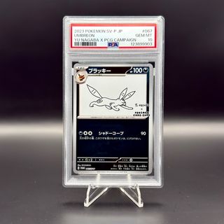 PSA 10 Umbreon 067/SV-P Yu Nagaba Pokemon Card