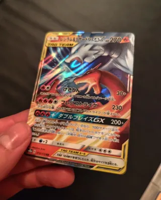 Carta Pokémon Reshiram & Charizard GX Tag Team Jap