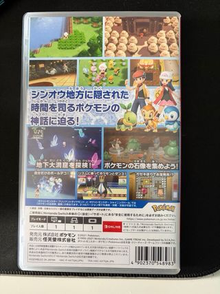 Pokemon Diamante Brillante