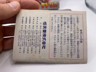 Tetris Nintendo Gameboy Dmg-Tra Ntsc J Jap Version