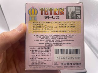 Tetris Nintendo Gameboy Dmg-Tra Ntsc J Jap Version