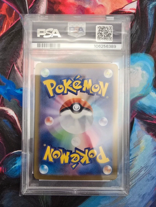 Carta Gradata PSA 9 Paldean Wooper 193/SV-P