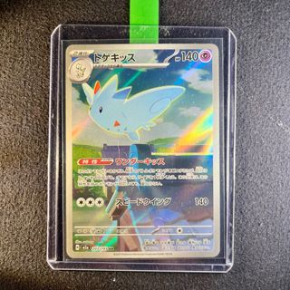 Pokemon Card: Togekiss (m2a 203) MEGA Dream ex 🇯🇵
