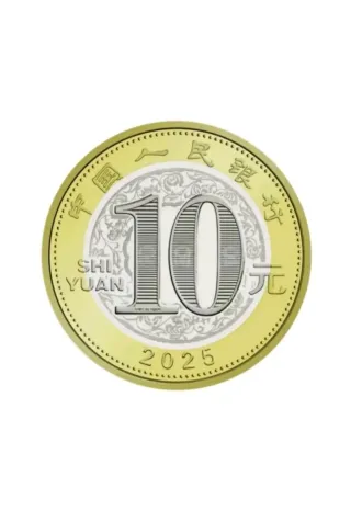 Moneda China 10 yuan 2025 Año Serpiente SC/UNC.