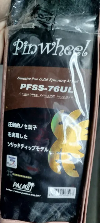 Caña Pesca Palms Pinwheel PFSS-76UL