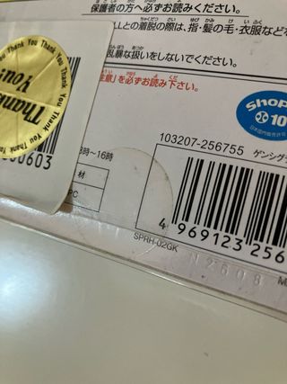 Carcasa pokemon rubi omega Nintendo 3DS LL