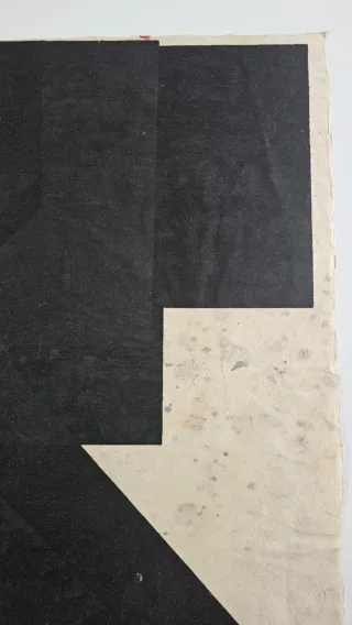 Serigrafía antigua años 80