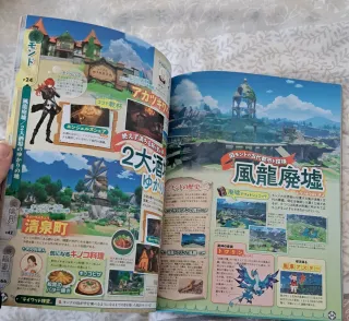 Revista Genshin Impact