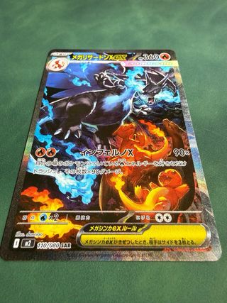 Carta Pokémon Mega Charizard X EX 110/080 SAR