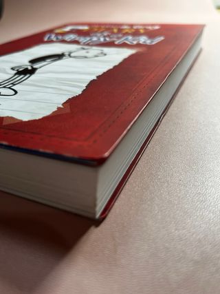 Diario de Greg / Greg Heffley's Journal (Diario...