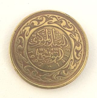 Lote de 7 Monedas de Marruecos